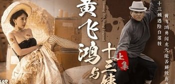 Страстная вечеринка проводится в семье