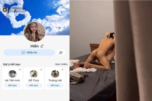 Супер супер текст Nead Love Love